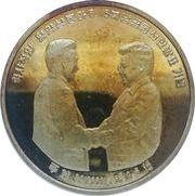 1 Won Kim Jong Il and Moon Jae-in reverse image