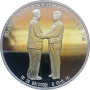 1 Won Kim Jong Il and Moon Jae-in reverse image