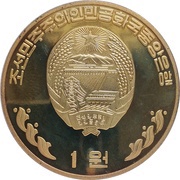 1 Won Kim Treaty signing obverse image