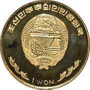 1 Won Grosseherzogin Elizabeth obverse image