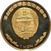 1 Won Grossherzog Friedrich August obverse image
