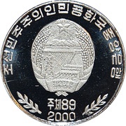 1 Won Fairy of Mount Kumgang obverse image