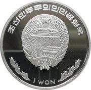 1 Won Grosseherzogin Elizabeth obverse image
