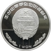 1 Won Grossherzog Friedrich August obverse image