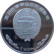 1 Won Barque Krusenstern obverse image