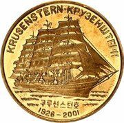 1 Won Barque Krusenstern, North Korea, 2001 reverse image