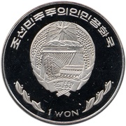1 Won Japanese Ibis obverse image