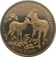 1 Won Long-tailed Goral, North Korea, 2001 reverse image
