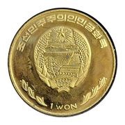 1 Won Nobel Peace prize obverse image