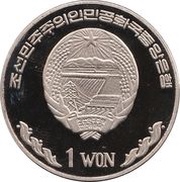 1 Won Nobel prize in Chemistry; Copper-nickel obverse image