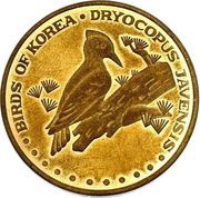 1 Won White-bellied woodpecker, North Korea, 2001 reverse image