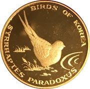 1 Won Pallas's Sandgrouse, North Korea, 2001 reverse image