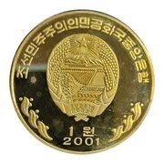1 Won Tiger obverse image