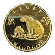 1 Won Tiger, North Korea, 2001 reverse image