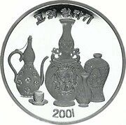 1 Won Antique ceramics; Aluminium reverse image