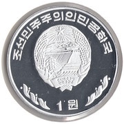 1 Won Hong Kong Unification obverse image