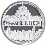1 Won Hong Kong Unification reverse image