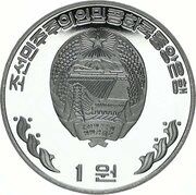 1 Won Daeseong Fortress; Aluminium obverse image