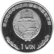 1 Won Hong Kong obverse image