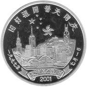 1 Won Hong Kong reverse image