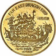 1 Won Chinese Dragon Boat, North Korea, 2001 reverse image