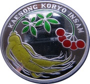 1 Won Kaesong Koryo Insam, North Korea, 2001 reverse image