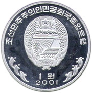 1 Won SISCE 1997 obverse image