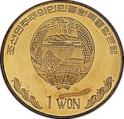 1 Won Sperm Whale obverse image