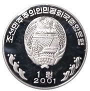 1 Won Parrot obverse image