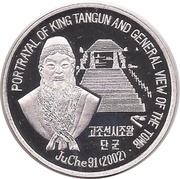 1 Won, North Korea, 2001 reverse image