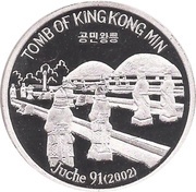 1 Won Tomb of King Kong Min, North Korea, 2002 reverse image