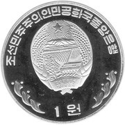 1 Won Tomb of King Tongmyong obverse image