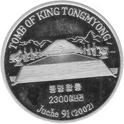 1 Won Tomb of King Tongmyong, North Korea, 2002 reverse image