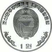 1 Won Ribbon dancer; Aluminium obverse image