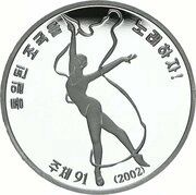 1 Won Ribbon dancer; Aluminium, North Korea, 2002 reverse image