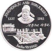 1 Won obverse image
