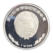 1 Won Year of the Horse obverse image