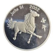 1 Won Year of the Horse, North Korea, 2002 reverse image