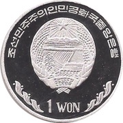 1 Won, North Korea, 2002 reverse image