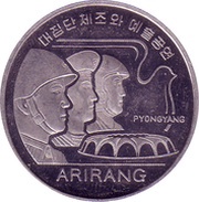 1 Won Arirang Mass Games, North Korea, 2002 reverse image