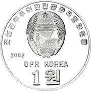 1 Won Arirang Mass Games obverse image