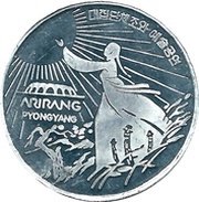 1 Won Arirang Mass Games, North Korea, 2002 reverse image