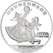 1 Won Arirang Mass Games, North Korea, 2002 reverse image