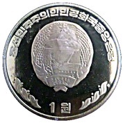 1 Won Zodiac Ram obverse image