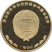 1 Won Trans-Atlantic Sail Steamship Helena Sloman obverse image