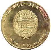 1 Won Adler Locomotive obverse image