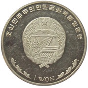 1 Won Saxonia Locomotive obverse image