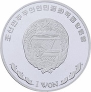 1 Won Koenigin Maria obverse image