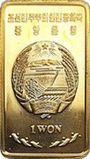 1 Won Common marmoset obverse image
