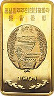 1 Won Blue monkey obverse image